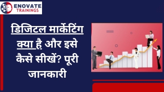 How to do online digital marketing