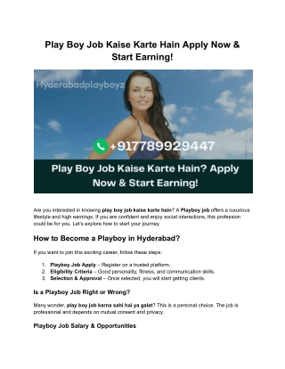Play Boy Job Kaise Karte Hain_ Apply Now & Start Earning!