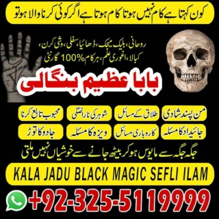 Master Amil Baba kala ilam karny waly, Kala jadu expert in India Or black magic