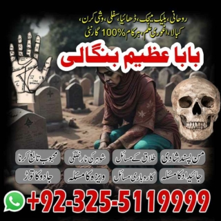 Master Amil Baba kala ilam expert in UAE, Kala jadu expert in dubai Or kala jadu
