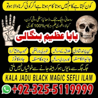 Master Amil Baba Kala ilam expert in Dubai Or Love marriege Specialist kala jadu