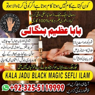 Master Amil Baba Top Kala ilam krny wlay in America Black magic specialist in Du
