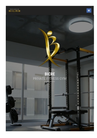 Private fitness GYM　 BICRE（ビクレ）