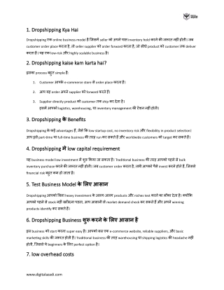 dropshipping business kya hai