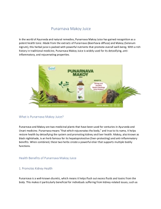 Punarnava Makoy Juice
