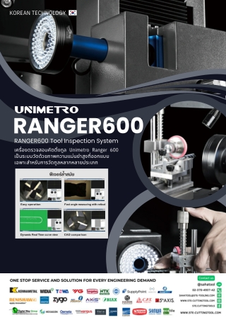 Unimetro Ranger600 STE