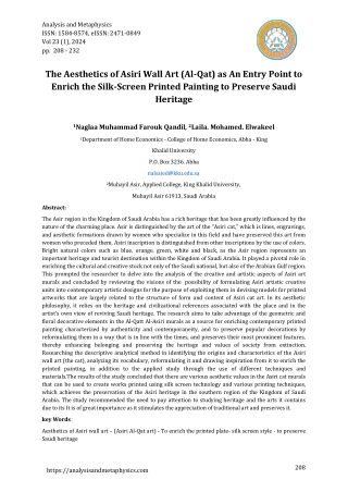 البحث السابع (16) نجلاء