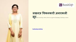 Lucknowi Chikankari Anarkali Suit