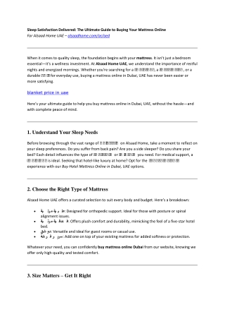 Home Decor UAE Online UAE - Al Saad Home