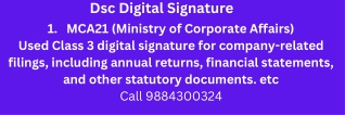 Digital Signature Certificate (DSC)