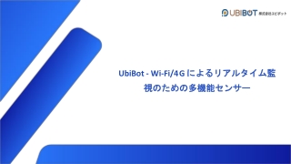 UbiBot - Multi-function Sensor For Real-time Monitoring Over Wi-Fi 4G