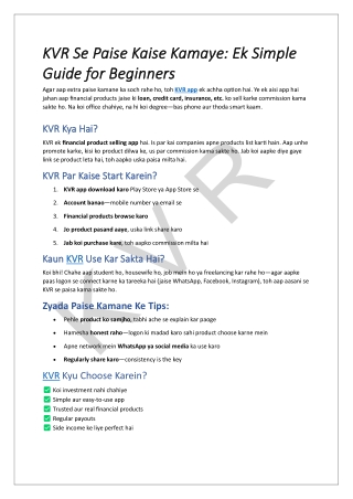 KVR Se Paise Kamaiye