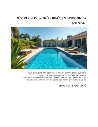 Swimming Pools How to Choose, Maintain, and Enjoy Your Home Oasis