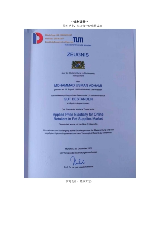 need custom certificate?