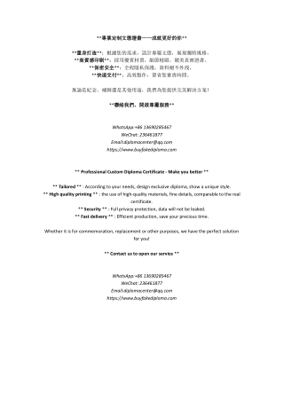 ** Professional Custom Diploma Certificate - Make you better **