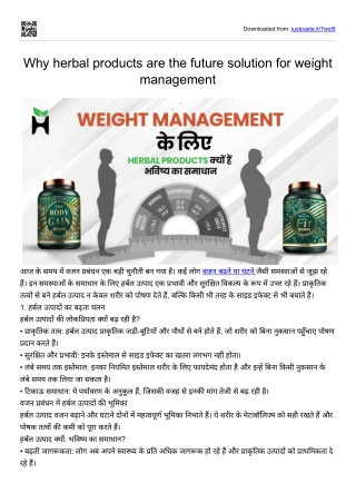 india's best weight gainer