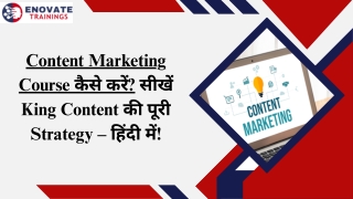 Content Marketing Course कैसे करें सीखे !