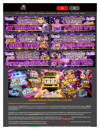 Unlock Your Fortune with Good Luck 999: What You Need to Know