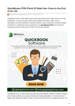 QuickBooks POS (Point Of Sale) Has Come to the End of its Life
