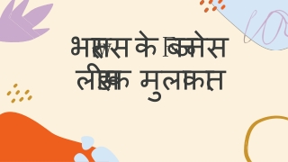 Beige and Brown Neutral Elegant Welcome YouTube Intro Video (2)