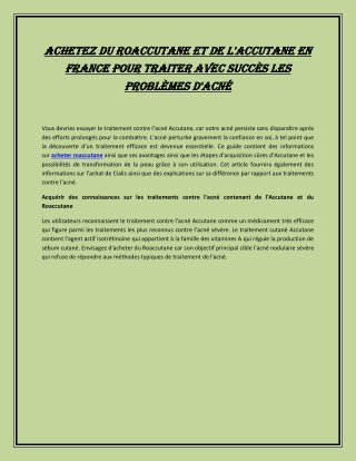 Achetez du Roaccutane et de l'Accutane en France pour traiter avec succès les pr