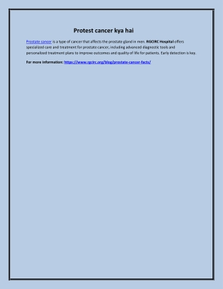 Protest cancer kya hai