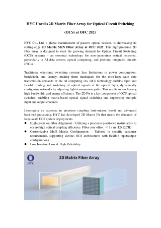 HYC Unveils 2D Matrix Fiber Array for Optical Circuit Switching (OCS) at OFC 2025