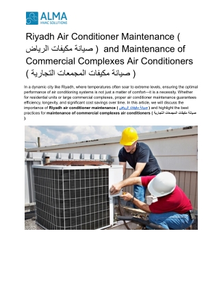 Riyadh Air Conditioner Maintenance and Maintenance of Commercial Complexes Air Conditioners ( صيانة مكيفات المجمعات التج