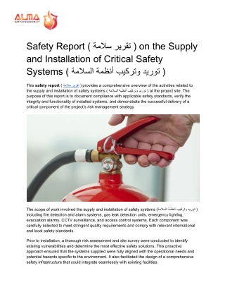 Safety Report ( تقرير سلامة ) on the Supply and Installation of Critical Safety Systems ( توريد وتركيب أنظمة السلامة )