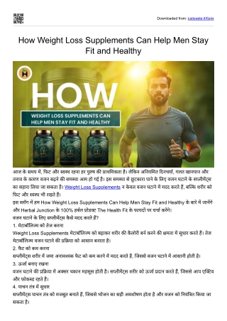 weight loss suppliment