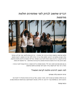 How to Choose the Best Fabric for Custom Travel T-Shirts