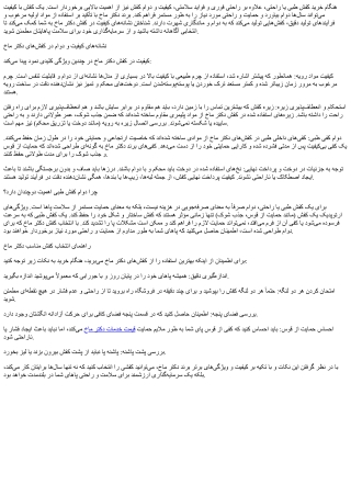 کیفیت، دوام و ماندگاری در کفش‌های دکتر ماخ: راهنمای انتخاب و سرمایه‌گذاری هوشمند