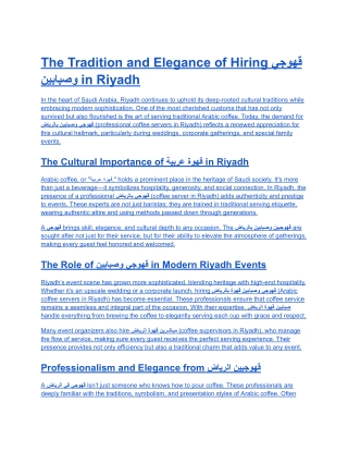 The Tradition and Elegance of Hiring قهوجي وصبابين in Riyadh
