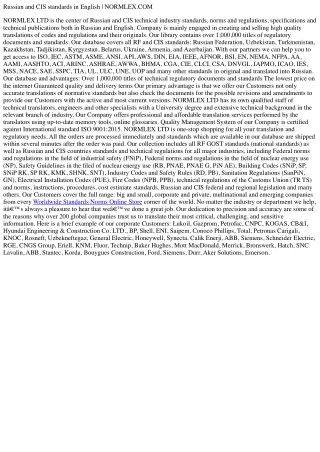 Russian and CIS standards in English | NORMLEX.COM