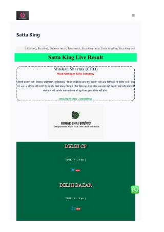 Check Live Satta King Result | Updated Satta King Chart 2025 Online