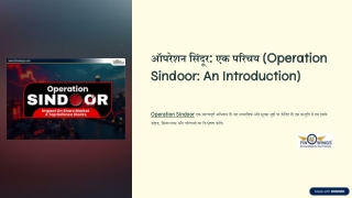 Operation Sindoor: शेयर बाजार और Top Defense Stocks पर प्रभाव