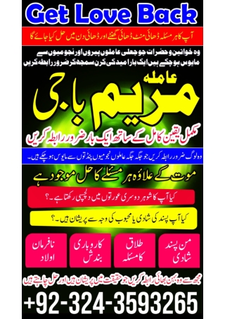 kala jadu kala ilm amil baba in pakistan _top ranked amil