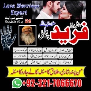 Professional Black magic specialist in Germany and Kala ilam expert in Italy