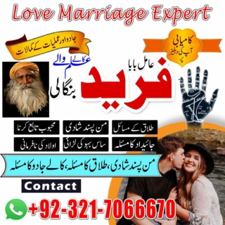 Professional Kala ilam specialist in Spain and Kala jadu expert in Germany