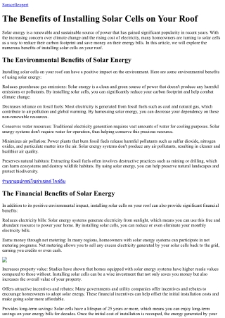 The Benefits of Installing Solar Cells on Your Roof