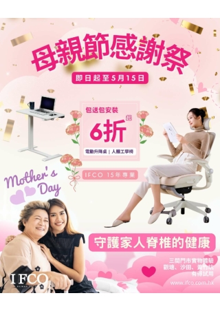 Mother's Day Thanksgiving Festival Receives Hot Response