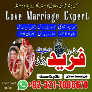 Well known Amil baba expert in Hydraabad  Black magic expert in KPK Kala Jadu sp