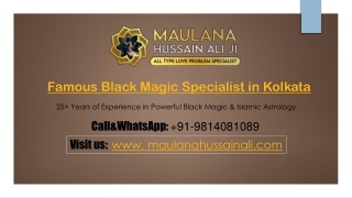 Muslim Black Magic Removal Specialist in Kolkata | Islamic Astrologer