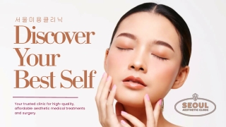 Top 5 Benefits of Signature 360 Hi Def Liposuction for Full Body Contouring— Seoul Aesthetic Clinic