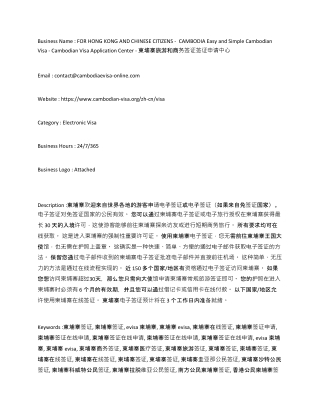 :BAHRAIN EVISA  Bahrain Visa Online | Bahrain Immigration - Apply Bahrain Visa O