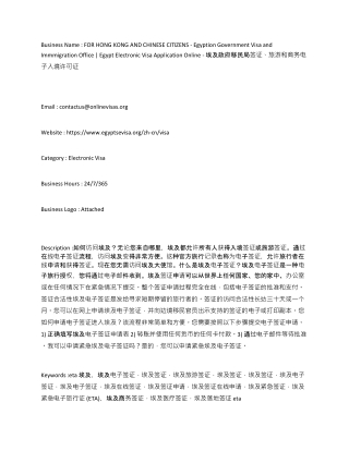 BAHRAIN EVISA  Bahrain Visa Online | Bahrain Immigration - Apply Bahrain Visa On