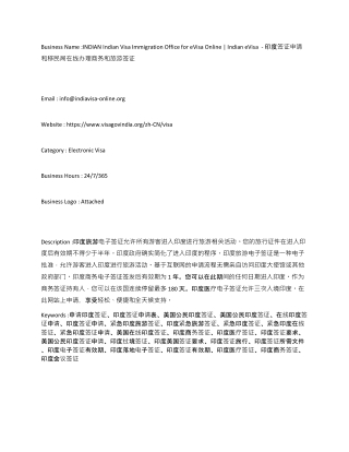 INDIAN Indian Visa Immigration Office for eVisa Online | Indian eVisa  - 印度签证申请