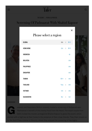 Gurpreet Dhillon - Screening Of Padmaavat With Shahid Kapoor