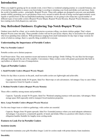 Your Portable Chill Partner