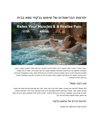 Top 10 Health Benefits of Having a Jacuzzi Spa at Home